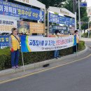 ▣ 남원적십자봉사회 6월 중 교통질서 지키기 캠페인 전개 이미지