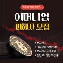 법무법인로고스유한