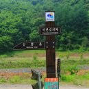 예미초 고성분교장 이미지