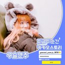 스리언니 이미지