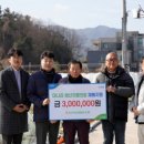 전주미나리 이미지