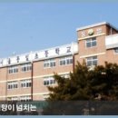 서울동일초등학교 이미지