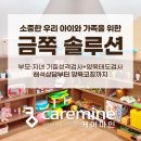 케어마인
