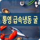 내내농수산 이미지