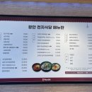 덮밥물래 이미지