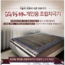 라파전위 이미지