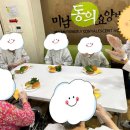 미남동의요양병원 이미지