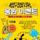 부산진구-8 이미지