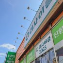 사천중고가전센타 | [일산 중고가전] 고양·일산 중고가전 매입 견적 잘해주는 곳 '리사이클2025' 처분 후기