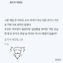 OZ 약국인 줄 알앗는데 Oh’s 약국이엇어 이미지