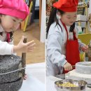 창미유치원 이미지