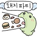 초원보쌈