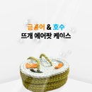 떳떳스토어