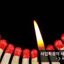 한국짬뽕