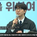 보령시 공공재활용 기반시설 | 중소기업인과의 대화, 대한민국99%의 도약을 위하여 2026년 03월 20일 (20260320)