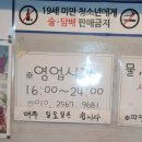 춘자뒷고기