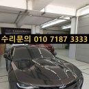 공주자동차정비공업사 이미지