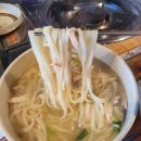 산촌칼국수 이미지