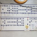 수정각 이미지