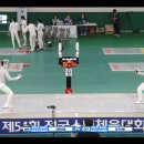 이리중학교 | 제54회 전국소년체전 사브르 단체전 직관 후기