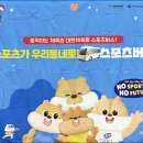 산이서초등학교 광주리포트