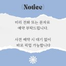 화랑청과