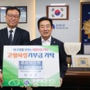 ㈜도화엔지니어링 이미지