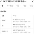 신대주유소 이미지