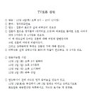 포커스PC 이미지