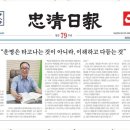 사주명리학여행 이미지