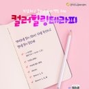본힐링테라피