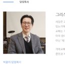 은혜농산 이미지