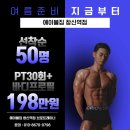 에이블플랜