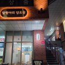 뚝섬한강공원-69 | 뚝섬 야장 달항아리양조장, 막걸리와 전, 분위기에 취하는 건대 성수 야장 맛집