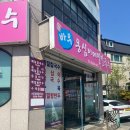 메밀카 | 춘천여행 / 바우옹심이메밀칼국수 / 춘천 삼악산케이블카 후기