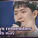 팬텀싱어4 임규형(뮤지컬배우) - always remember us this way 이미지