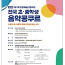 안양예술고등학교 이미지