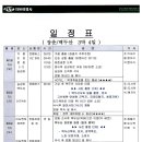 광문인쇄사 - 청주시 상당구 영운로 156 | 광문인쇄사