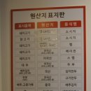 아부찌 조치원점 이미지