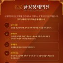 # 박성, 장례지도사 실명제 제15호 탄생 이미지