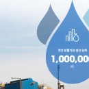 (주)대산건설환경 네이버블로그
