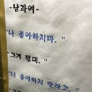 8090분식 | 사당 술집 추천 8090 감성 제대로인 실비집, 진달래실비 방문후기 🍶