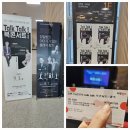 강원국x김민식 talk talk 북콘서트 - 말하기의 태도 | 강원국,김민식작가북콘서트,말하기의태도,서빛마루문화예술회관