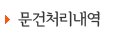 주식회사 세아네트웍스 이미지