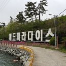 대도
