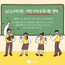 이엠씨수학학원