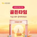 자산관리를 위한 다양한 경우의 수 이미지