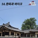 미션인파서블 후반전(미션 올클리어) 이미지