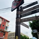 동림세탁소 이미지