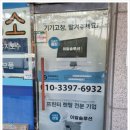 이알솔루션 이미지